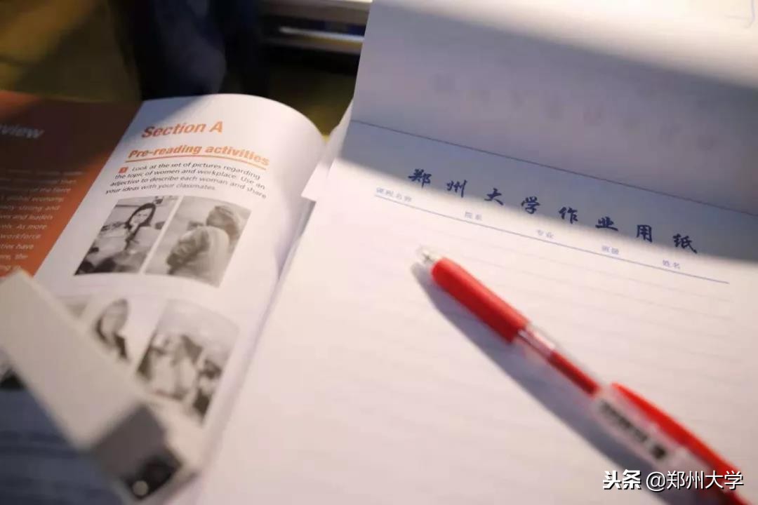 郑大算不算211,郑大有多大视频