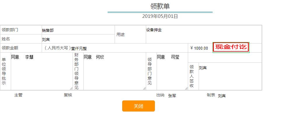 老板通知我交接完工作辞退我,年底有事请假老板直接放假后辞退