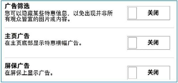 kindle阅读设置,学会高效阅读