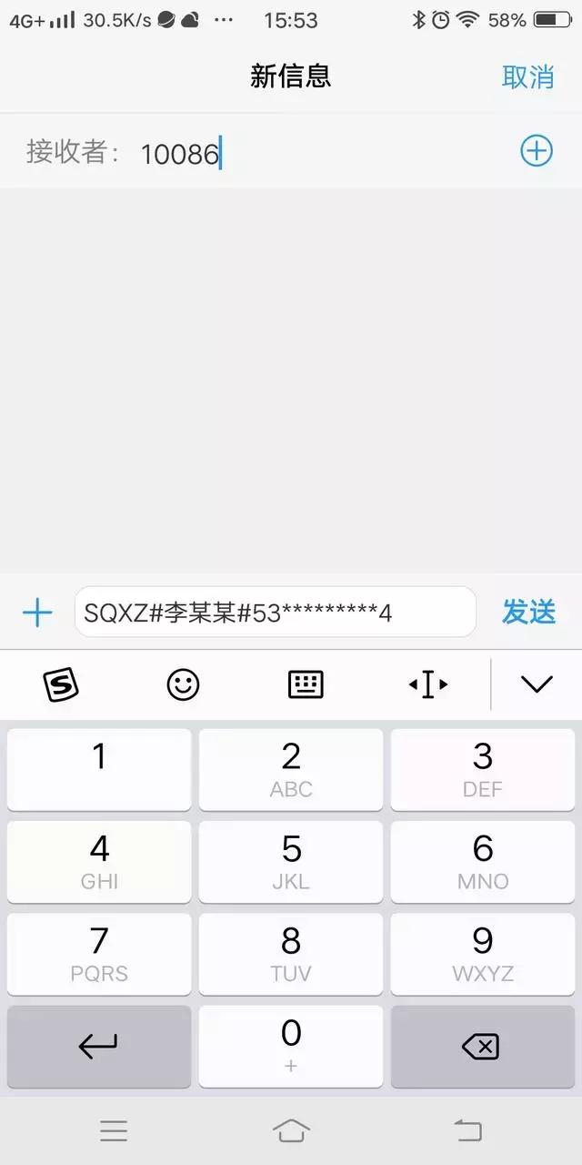 手机号终于可以自由换网啦，只换网不换号，爽啊！