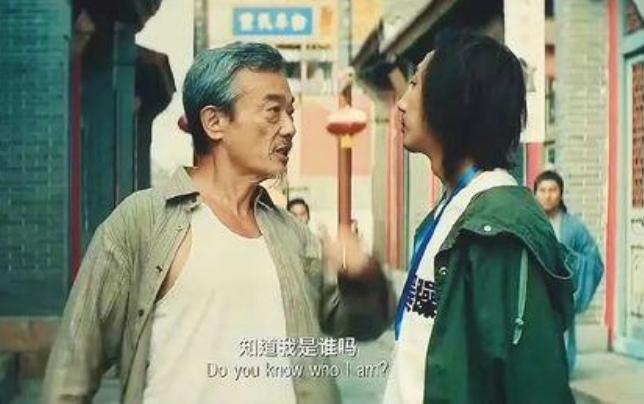 《新喜剧之王》体现出周星驰“北上”有何突围？