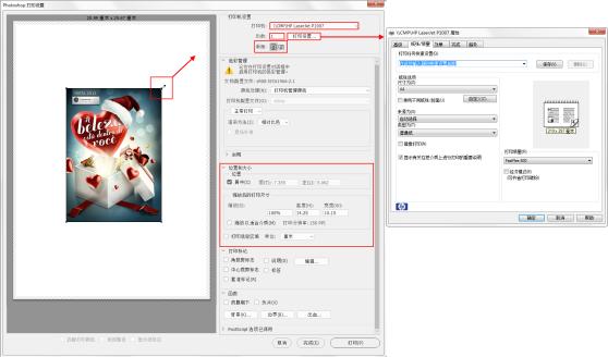 photoshop平面设计项目实用教程,photoshop平面设计基础教程第一版