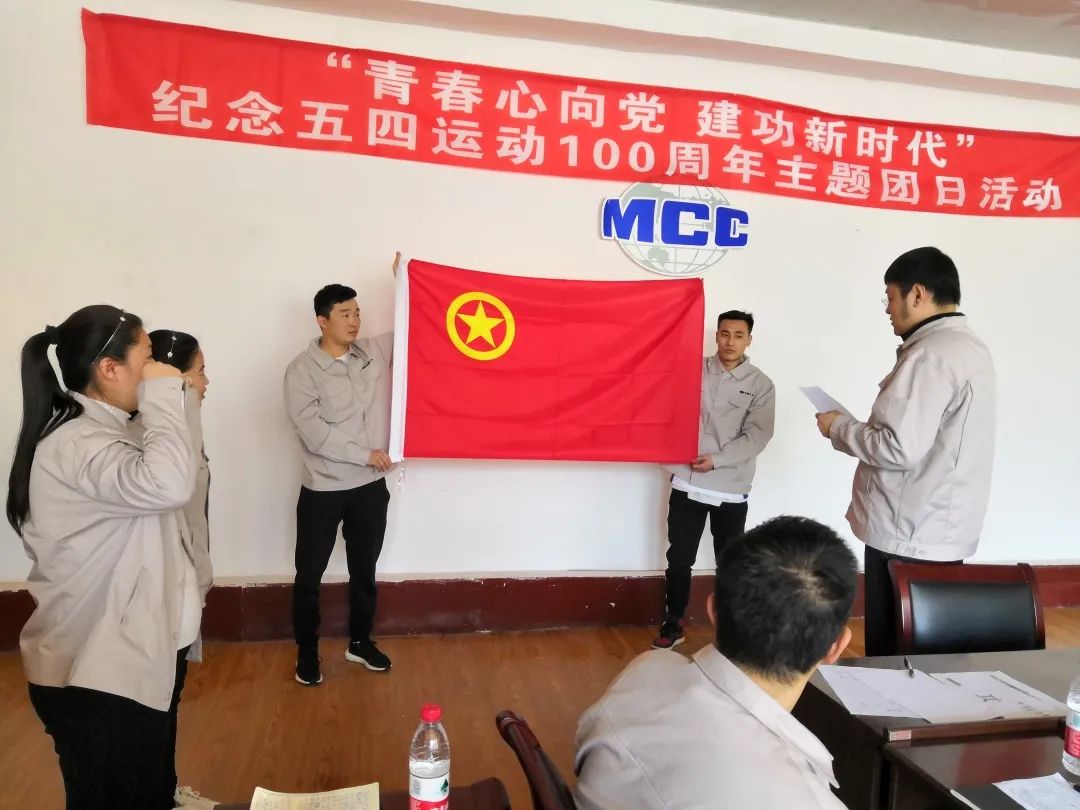 团青风采(六)|奋斗新青年追梦新时代——中国三冶集团有限公司第五建设工程公司团委书记王磊