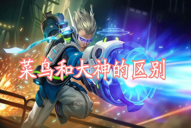 召唤师技能最冷门,王者召唤师技能盘点