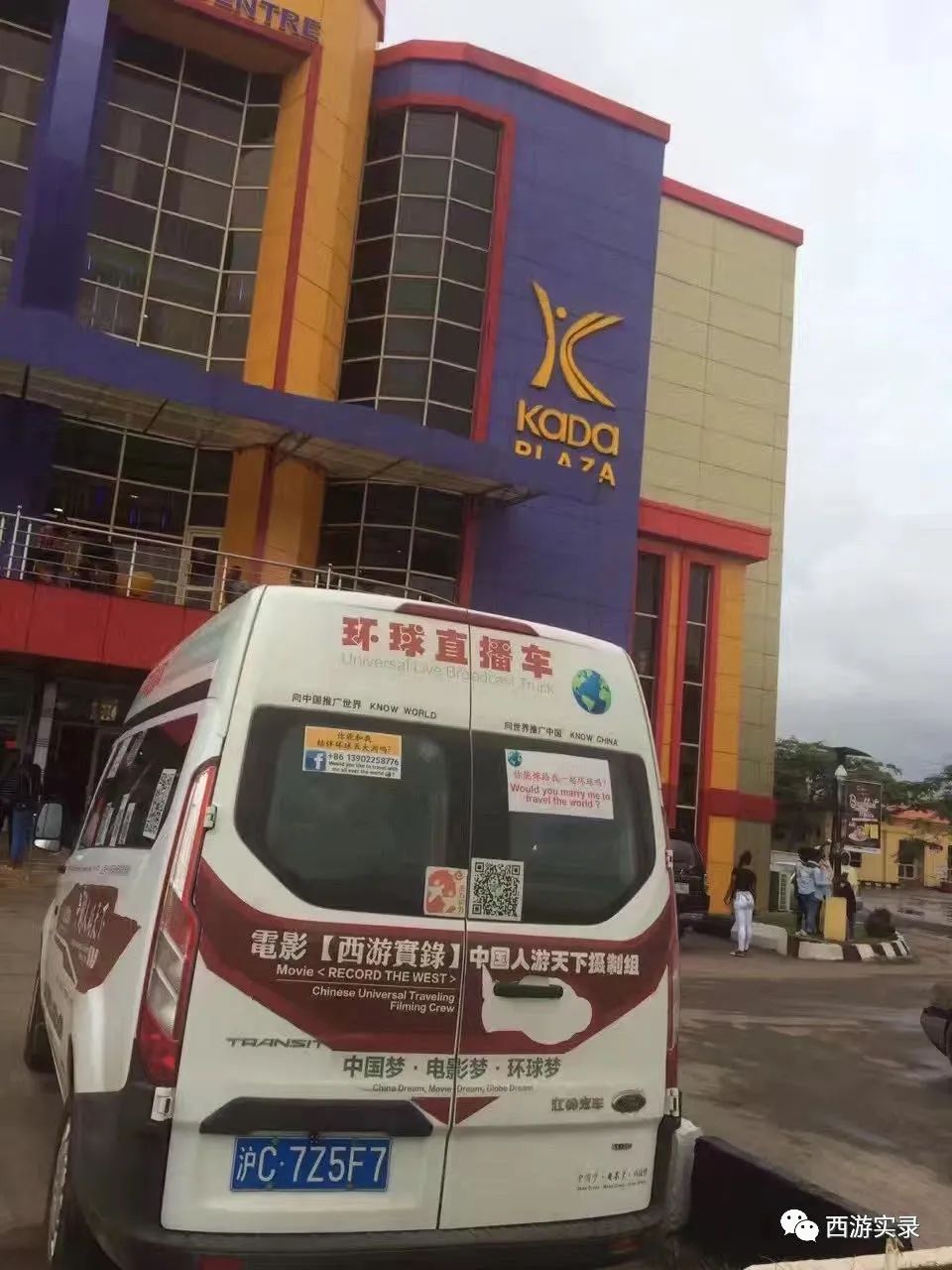 黑人不怕我车上警察，被押机场，和被绑架老乡吃饭，华人酋长宰我