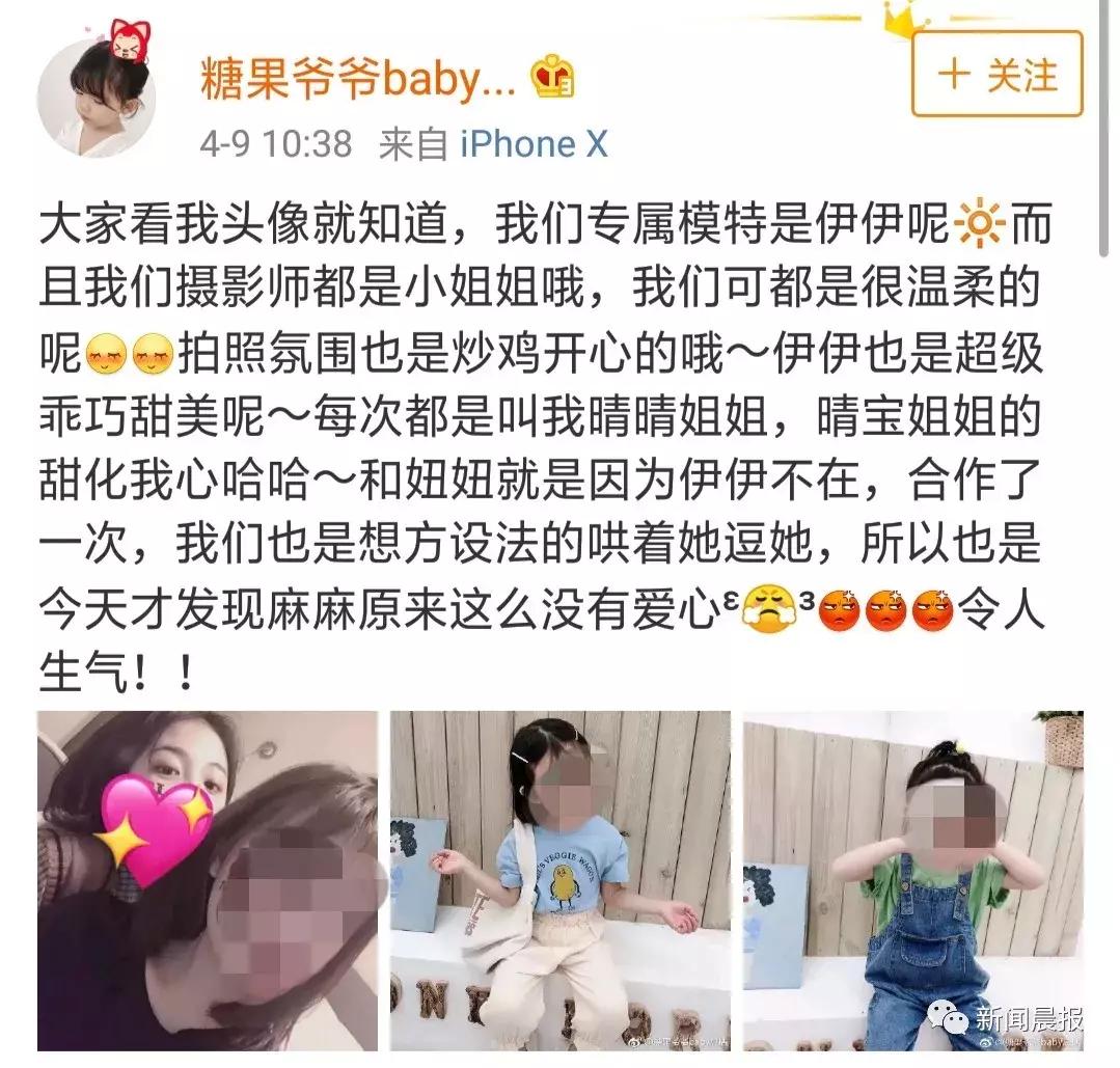 童模遭妈妈踹,童模被妈妈踢视频