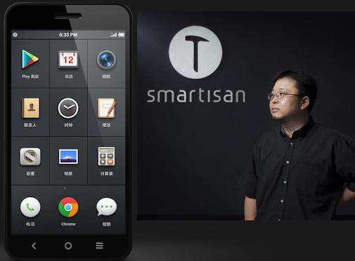 罗永浩走出负债困境,罗永浩两年还4亿成最强励志故事