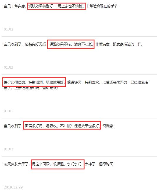 沈梦辰推荐祛痘好物,沈梦辰推荐的洗面奶有哪些