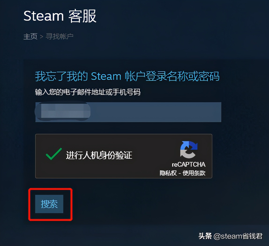 steam游戏名称忘了在哪儿找,steam忘了账户名称怎么办