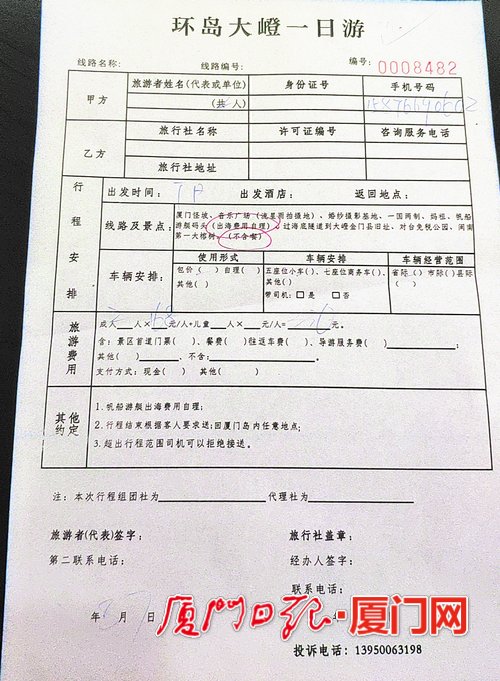 黑车司机冒充“好心人”带你去“黑店”买套票