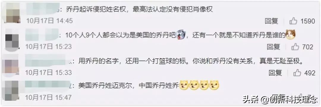 忽悠国人19年，如今原形毕露！有一种民族品牌，不值得喜欢