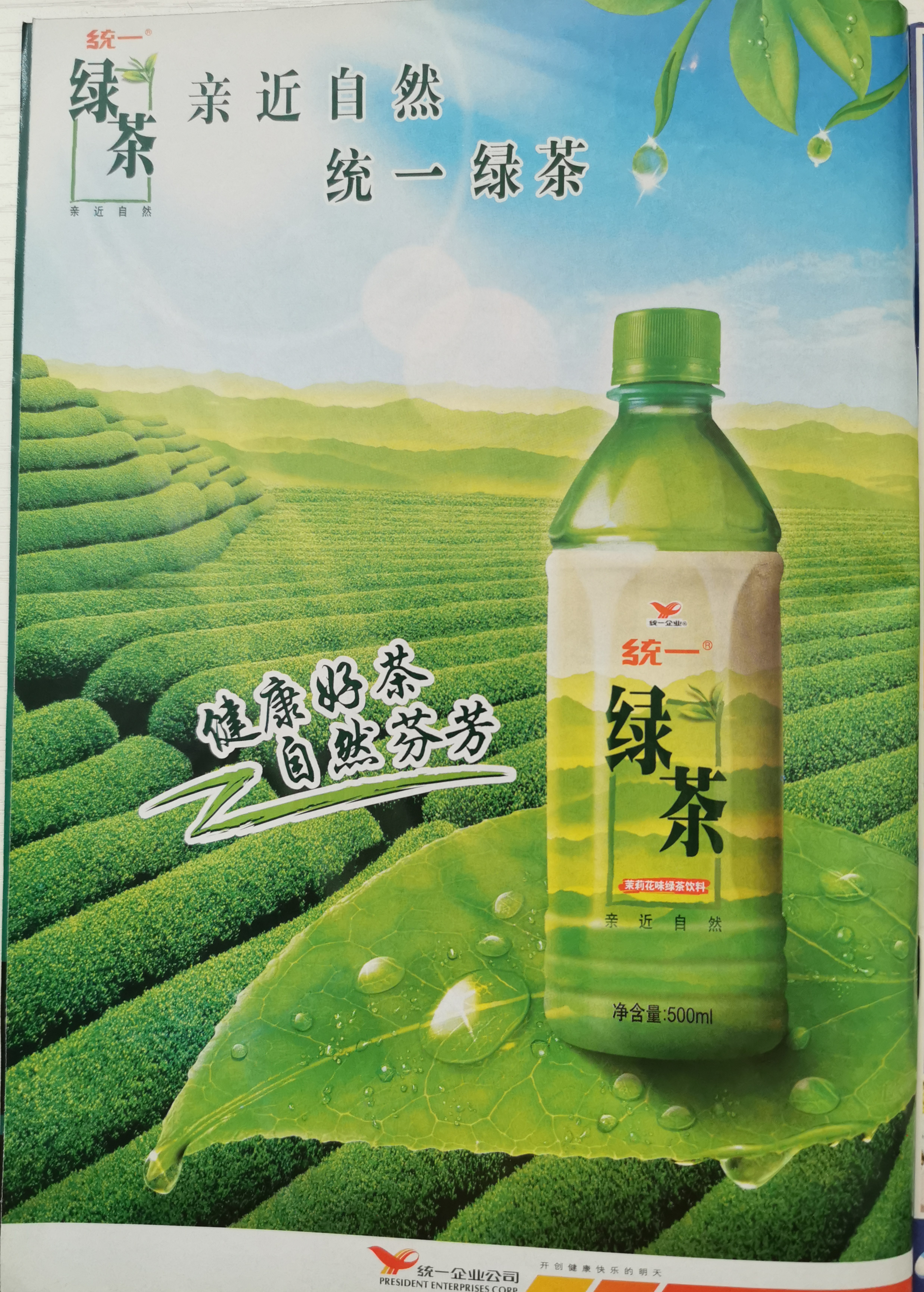 我翻看了12年前的《读者》，猜猜我发现了什么