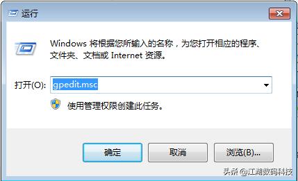 win10怎么禁止软件装入c盘,电脑c盘设置禁止安装软件