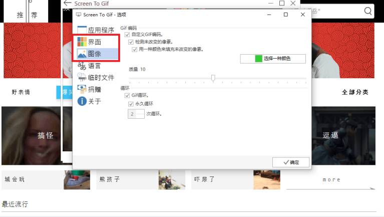 压缩gif最简单的方法,电脑压缩图片大小的方法