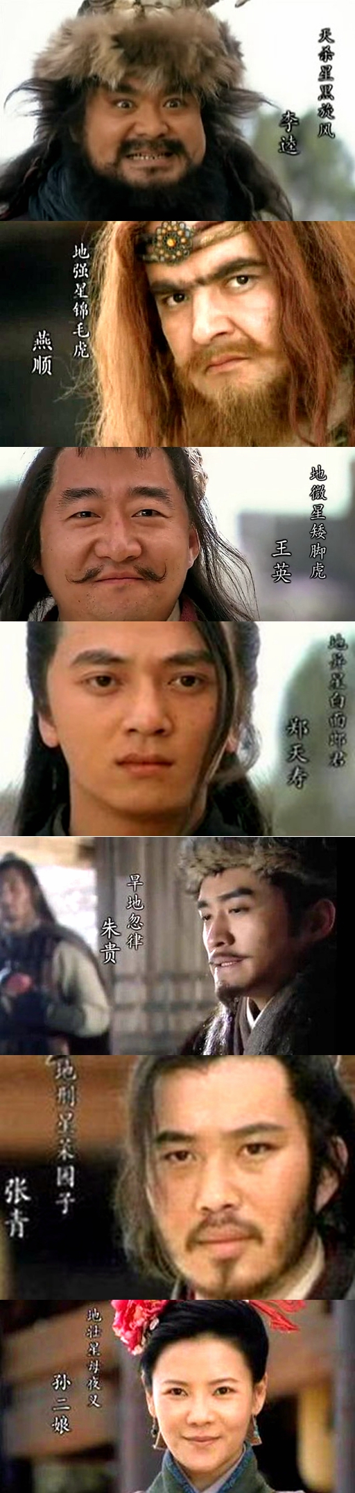 闲得五脊六兽是什么意思,闲得五脊六兽的含义