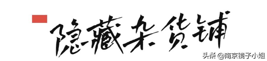 南台巷在哪里,南台巷景点