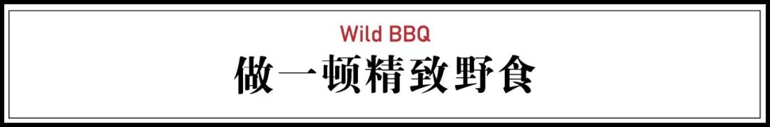 他把工作丢着，专找美景荒地吃饭：这是一天最好的时候