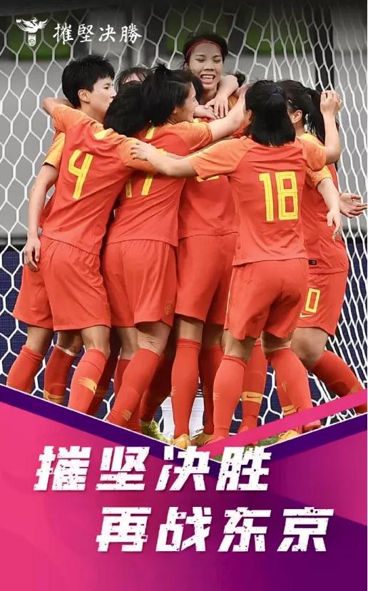 足球的魅力,足球的魅力欧洲杯