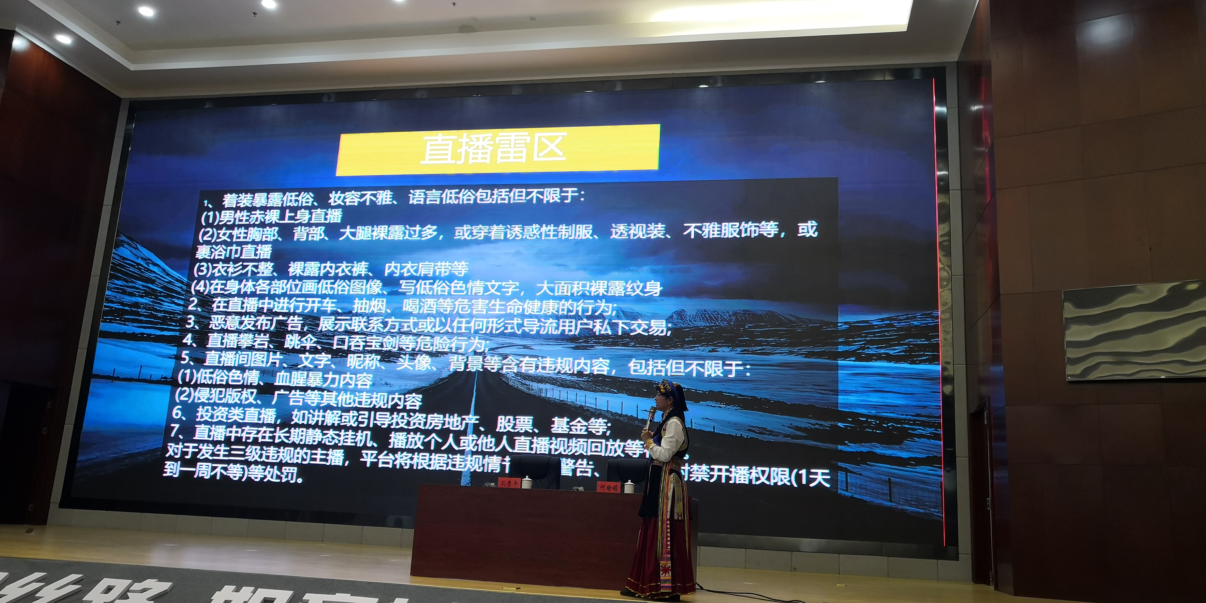 让短视频、抖音走进甘南、走进冶力关景区