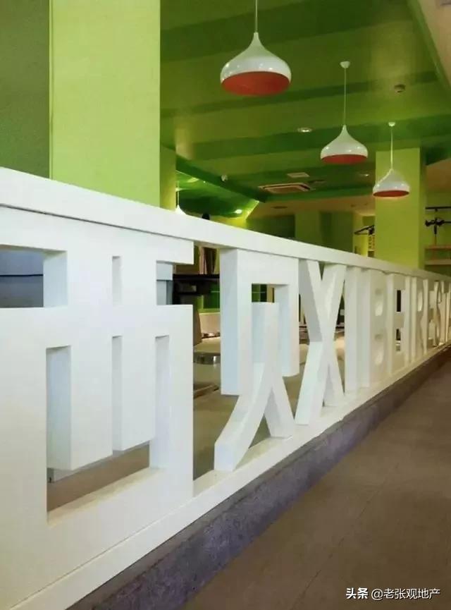 西贝和喜茶,西贝麦当劳星巴克