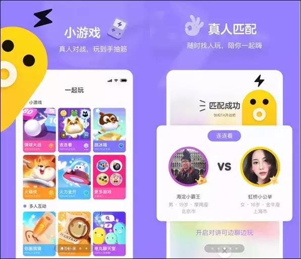 电猫智能直播软件多少钱,电喵直播怎么样