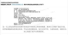 skii实体店鉴别,skii官网旗舰店防伪怎么查