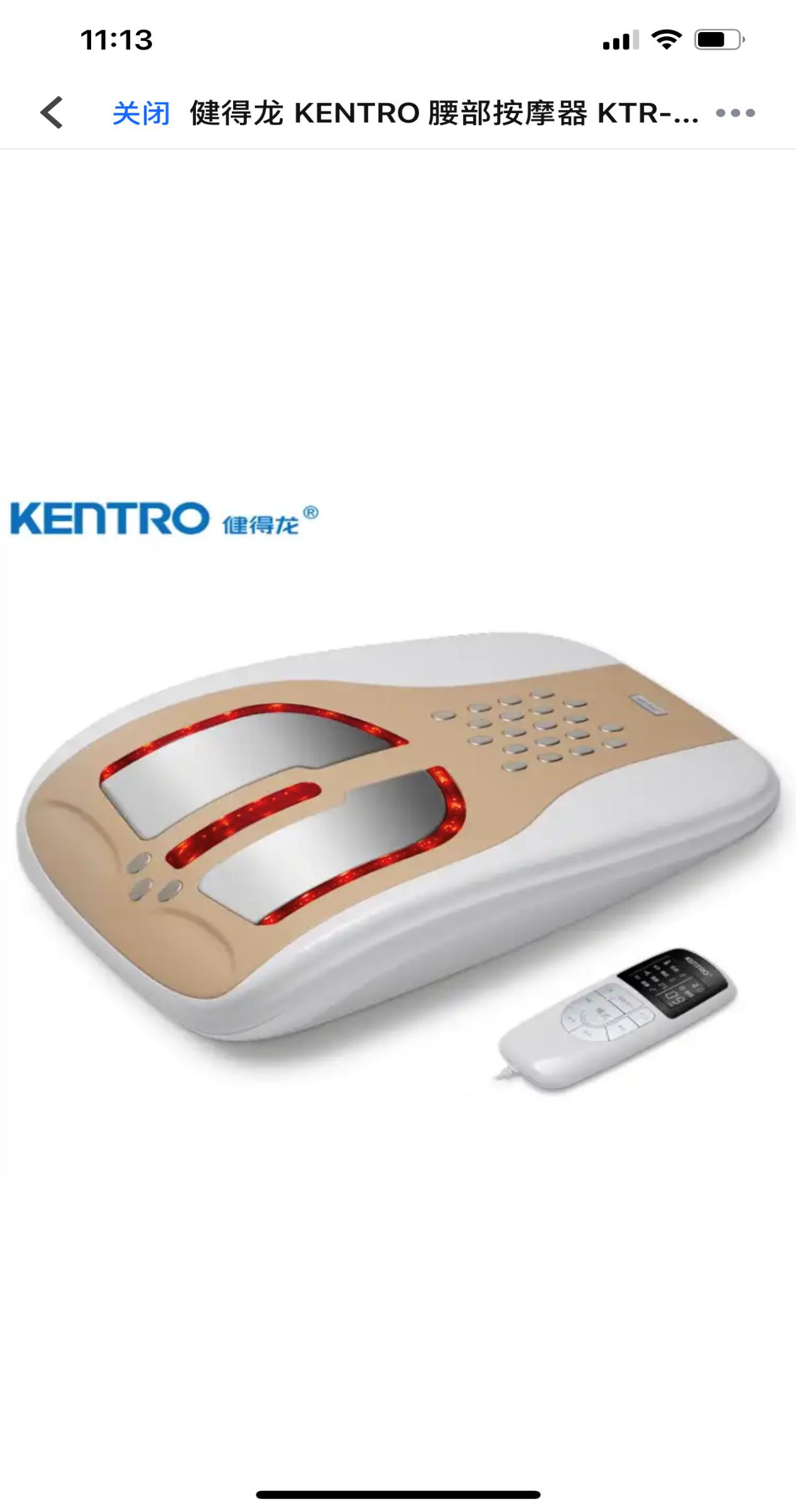 腰部按摩仪和脚部按摩仪选哪个,腰部按摩仪靠谱嘛