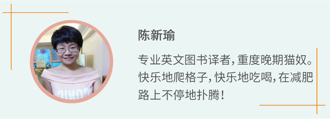 胖了两年多终于减下去了,半年胖了40斤