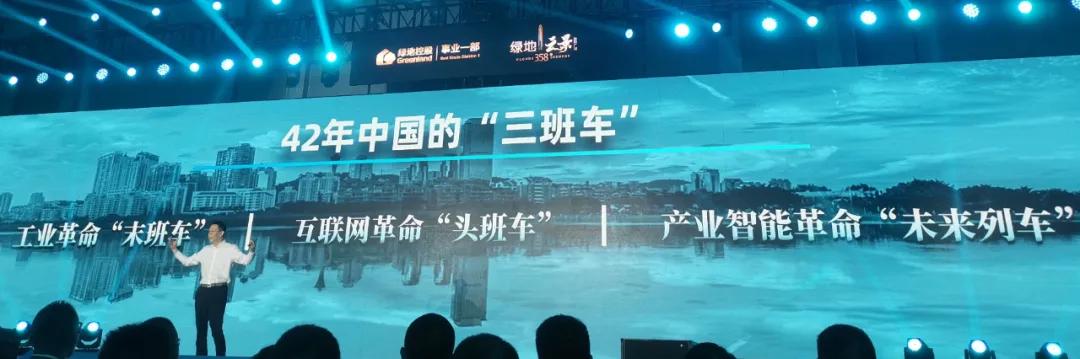 吴晓波说政商博弈,吴晓波谈金融创新