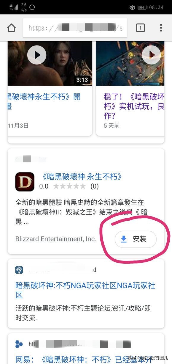 暗黑破坏神不朽3月下旬发售,暗黑破坏神不朽2023开服