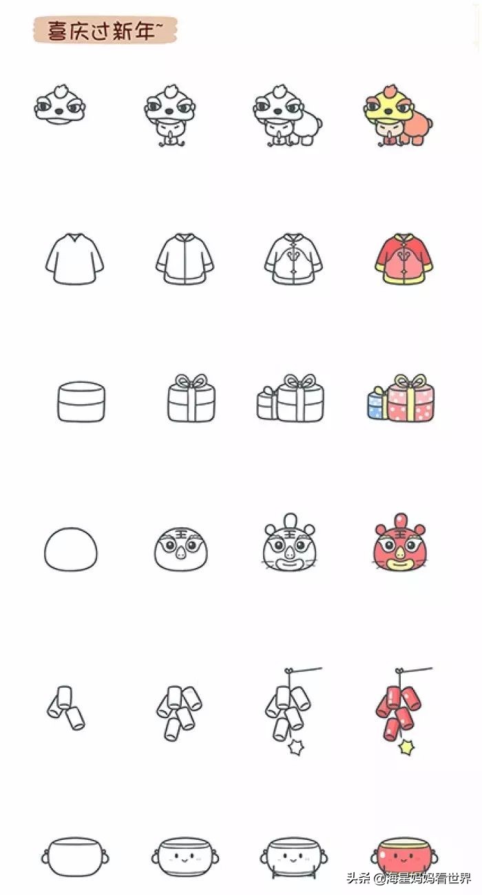 用水彩画新年贺卡鼠年,新年简笔画大全水彩画