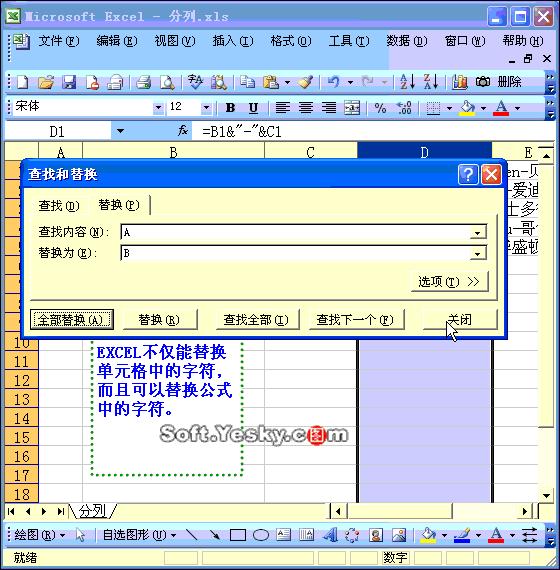 做表格快速教程,如何自己制作小表格教程