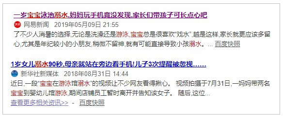 不需要买的十大母婴用品,盘点最没用的母婴用品第一名图片