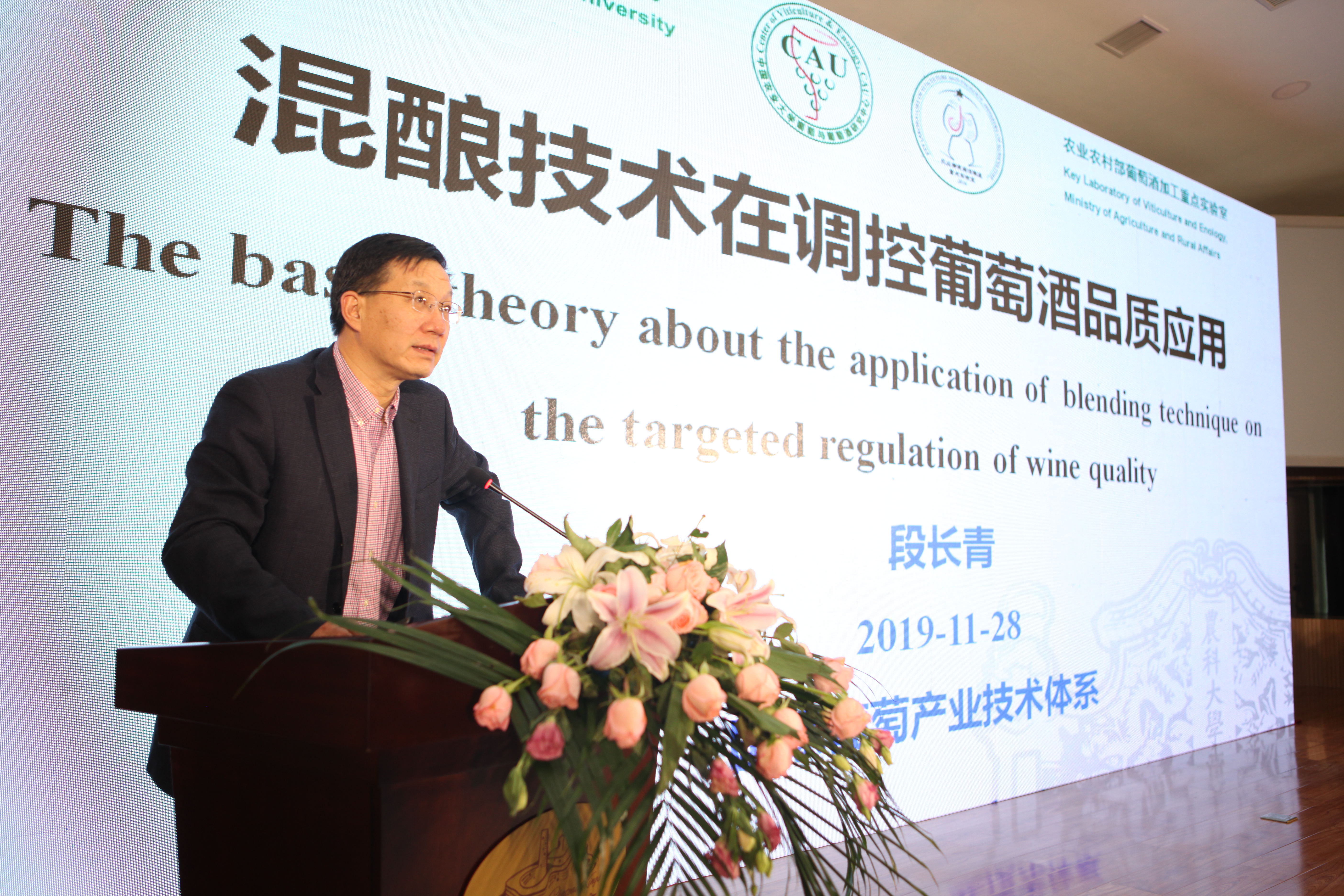 京东金奖葡萄酒名单,中国葡萄酒盲品大赛2019