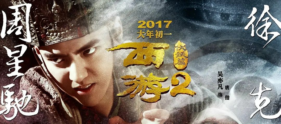 5年11部电影，7部烂片，除耍帅和面瘫外，吴亦凡演了个寂寞