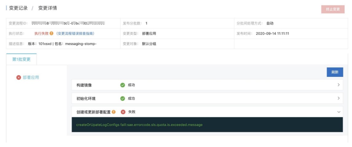 serverless如何和应用集成,serverless升级