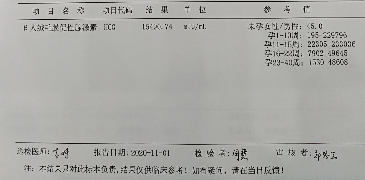 试管反复不着床自然怀孕,做试管婴儿三次没成功怎么办