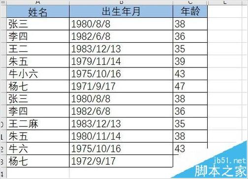 wpsexcel表格删除多余空白行,excel表格中有空白行如何筛选全部