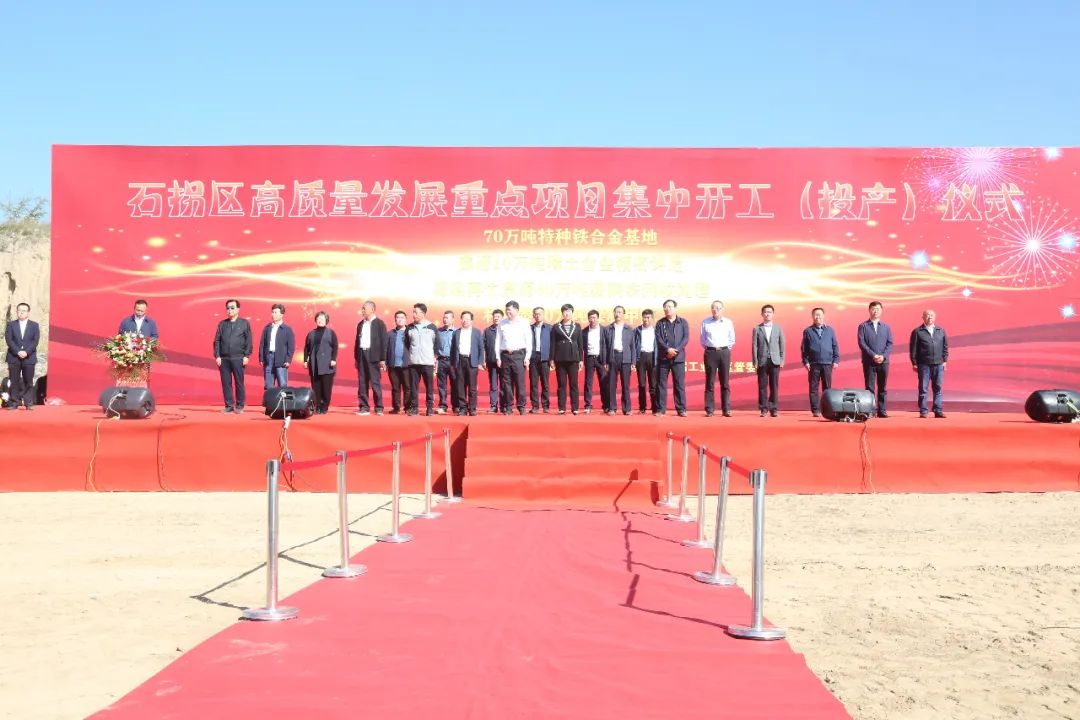 了不起！包头这5个集中开工（投产）的重大项目，总投资超过22亿元