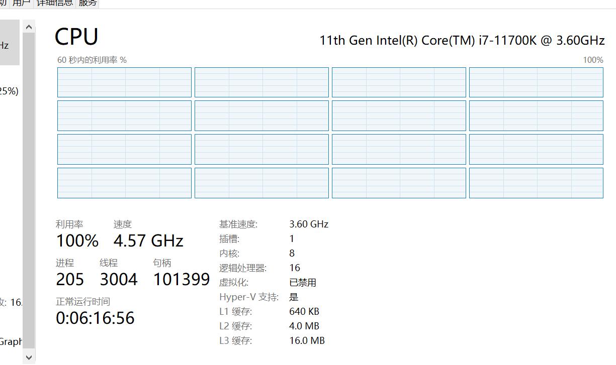 乔思伯tk1水冷装机,乔思伯i100pro
