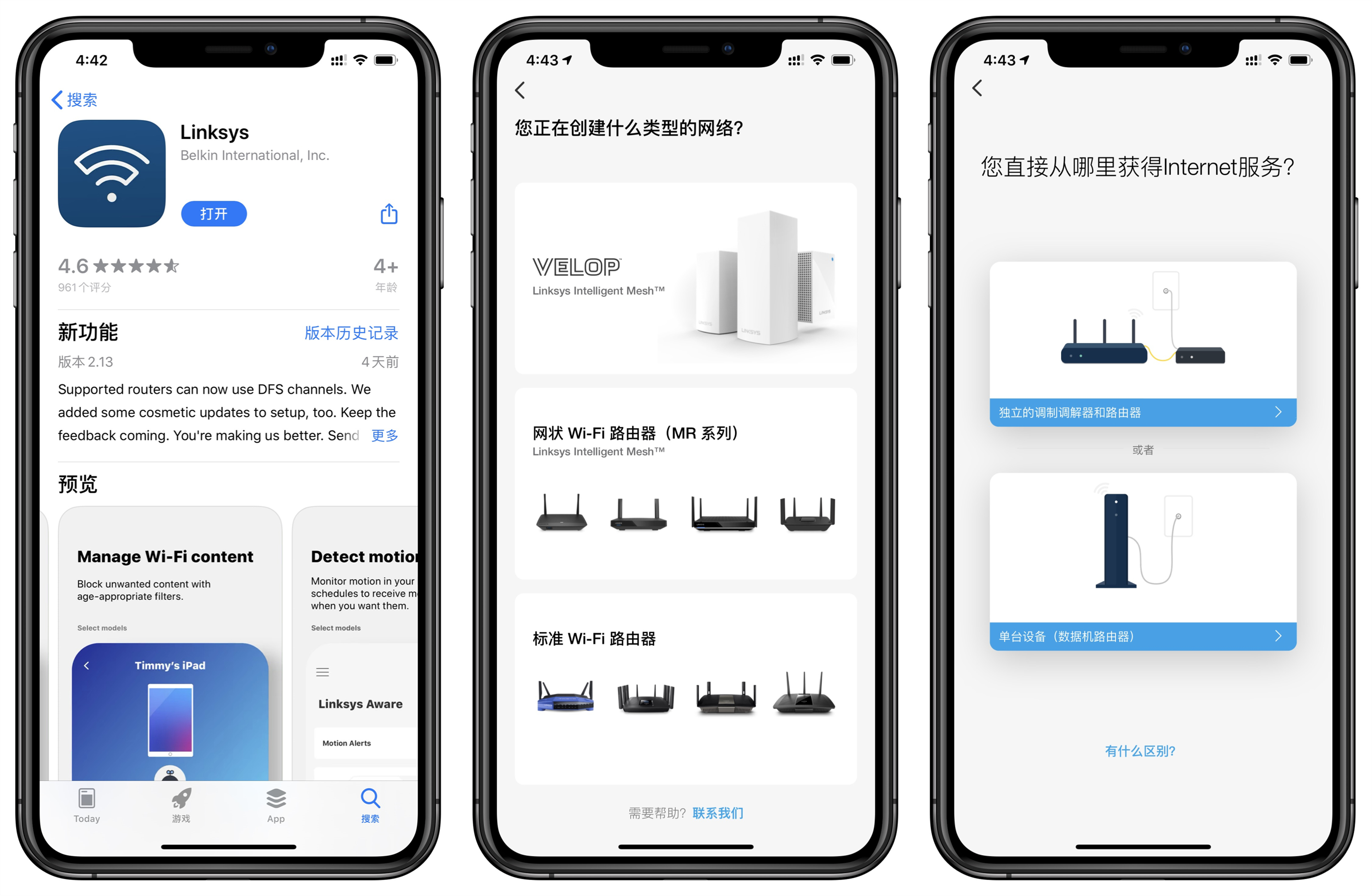 wifi6路由器自带mesh组网,不同品牌wifi6路由器组网mesh教程