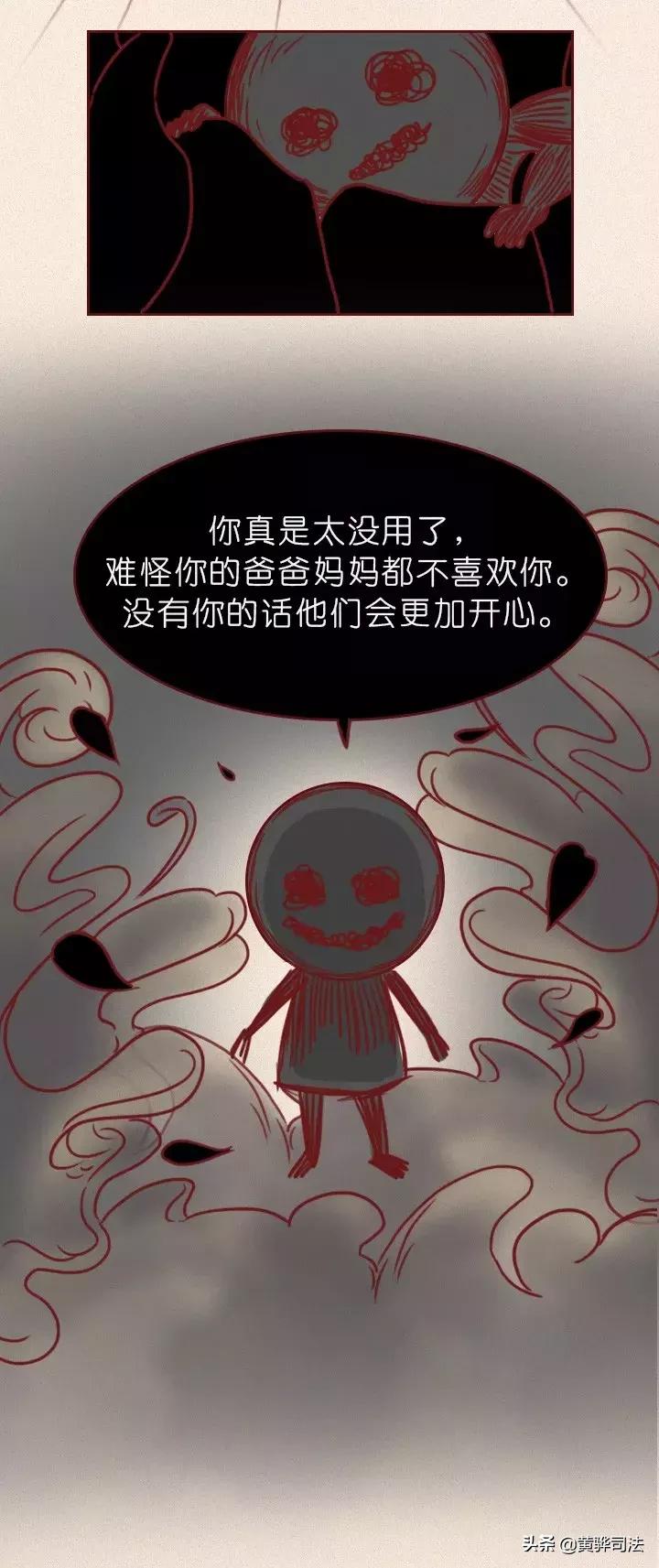 十大治愈系漫画抑郁症,抑郁症怎么安慰开导漫画