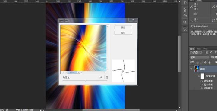 ps疫情海报制作教程步骤,ps如何制作海报宣传图片