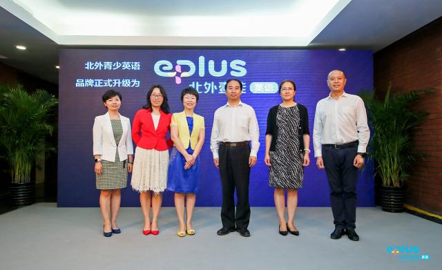 回顾2018,EPLUS北外壹佳英语(原北外青少英语)因你而大不同!