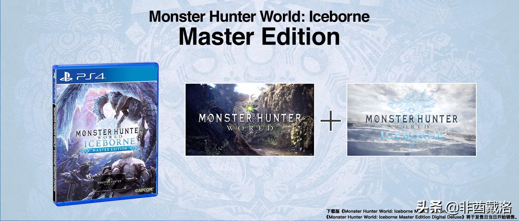 怪物猎人世界dlc雪原,怪物猎人世界冰原dlc深度测评