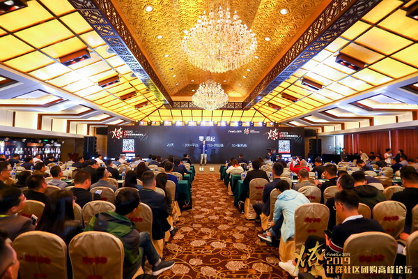 社区社群团购平台运营,社区社群团购