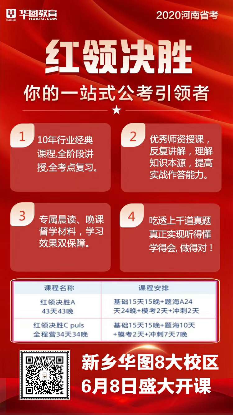 新乡公务员工资收入,新乡市市区公务员工资