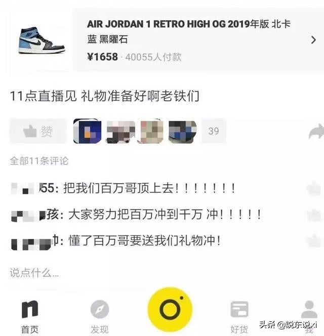 天价aj1低帮有哪些,天价的aj系列