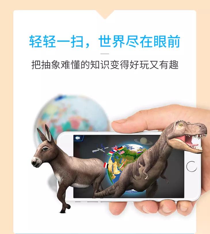 看地球仪了解世界各地,地球仪带我们看全球各地