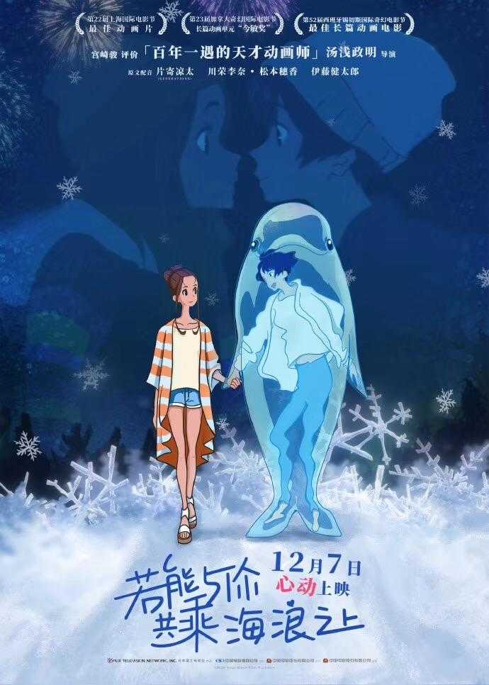 汤浅政明为什么叫鬼才,汤浅政明为什么被称为鬼才